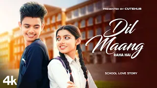 Dil Mang Raha Hai Mohlat | Cute School Love Story  | Dekha Hai Jab se Tumko | New Hindi Song 2024