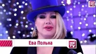 Ева Польна (20 ЛУЧШИХ ПЕСЕН проекта «КРАСНАЯ ЗВЕЗДА»)