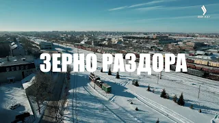 Зерно раздора. «Честное журналистское расследование» | Jibek Joly TV