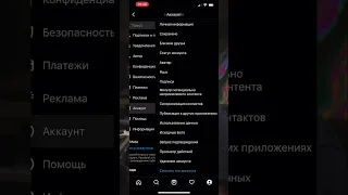 Как загружать видео в высоком качестве #инстаграмм #высокоекачество #