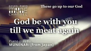 God be with you till we meet again  / HYMNS | GOSPEL MUSIC | WORSHIP PIANO INSTRUMENTAL [4K | 48kHz]