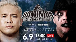 NJPW Dominion 2019 Review