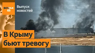 Украинские дроны атаковали военные базы РФ. Реакции в России на удар по Днепру / Выпуск новостей