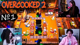 АРИНЯН И ЖОЖО ЖАРЯТ В OVERCOOKED 2/ АДСКАЯ КУХНЯ ВМЕСТЕ С ДИНОЙ БЛИН