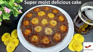 Famous cake with 1 egg and banana | Cake recipe