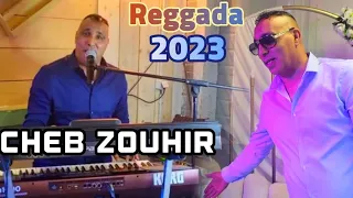 احسن ركادة مغنية بركان احفير وجدة Cheb Zouhir _ Reggada 2023 / Maghnia Berkane Ahfir Oujda🎤🎵