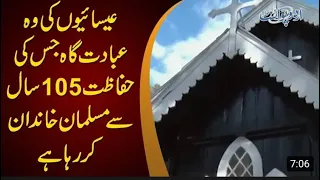 Muslim Family Takes Care Of An Old Church In Nathia Gali | Man Sets An Example Of Interfaith Harmony