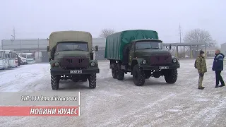 ЗІЛ-131 для військових