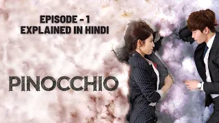 Pinocchio Episode 1 Explained in Hindi | Korean Drama Romantic