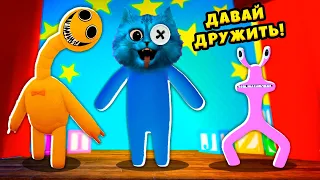 😜 СЕКРЕТНЫЕ РАДУЖНЫЕ ДРУЗЬЯ в РОБЛОКС Rainbow Friends Roblox КОТЁНОК ЛАЙК