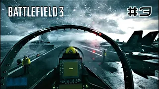 Battlefield 3 #3 : the most realistic air combat fight part 1. jet mission
