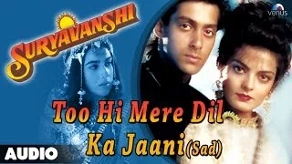 Suryavanshi : Too Hi Mere Dil Ka Jaani Full Audio Song | Salman Khan, Sheeba |