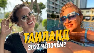 Переезд в Таиланд в 2023 году. Рассказываю про цены, школу, продукты и как тут работают иностранцы.