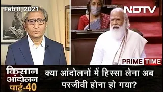 Prime Time With Ravish Kumar | PM Modi In Parliament: Watch Out For "Andolan Jeevi"