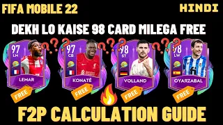 SUMMER VACATION EUROPE FLIGHT PATH FULL CALCULATION F2P GUIDE। FIFA MOBILE 22.