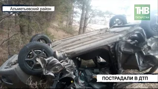 Шесть человек пострадали в крупной аварии на трассе Альметьевск - Набережные Челны | ТНВ