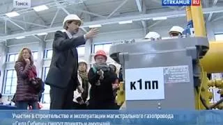 Для строительства газопровода «Сила Сибири» требуются амурчане