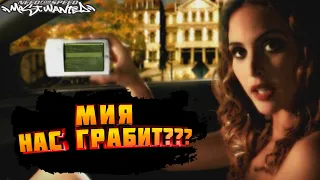 Need for Speed Most Wanted прохождение игры на русском языке ► Мия Нас Грабит??? ► # 6