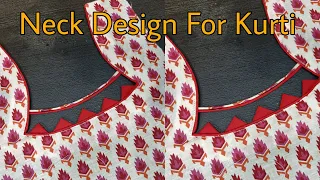 Beautiful Neck Design For Kurti #shorts #youtubeshorts #youtubeindia