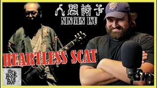 FIRST TIME HEARING!! | NINGEN ISU / Heartless Scat | REACTION