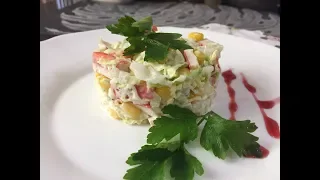 Самый вкусный САЛАТ на НОВЫЙ ГОД 2020 !