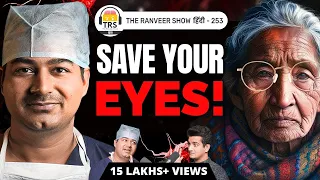 Eye Doctor - Chashme, Vision Aur Phone Screen Hacks | Dr. Rahil | TRS हिंदी