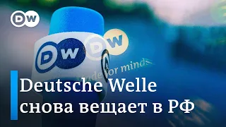 DW на русском теперь доступен в РФ через спутник