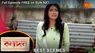 Kanyadaan - Best Scene | 22 Jan 2022 | Sun Bangla TV Serial | Bengali Serial