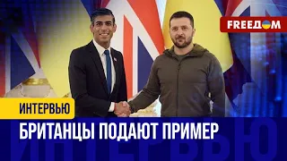 Рекордный пакет помощи от БРИТАНИИ! Лондон идет навстречу Киеву