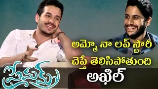 Akhil About His First Love Story Secrets -  Naga Chaitanya & Shruti Haasan About Premam Movie