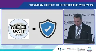 ПРОГРАММА Watch & Wait В 2022 ГОДУ. ДОСТИЖЕНИЯ И РАЗОЧАРОВАНИЯ.