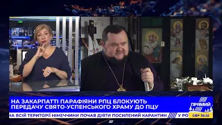 РЕПОРТЕР жестовою мовою від 11 січня 2021 року. Останні новини за сьогодні – ПРЯМИЙ