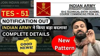 New Pattern😲 Indian Army TES 51 Course Notification Out, 10+2 Can Apply Now | Learn With Sumit