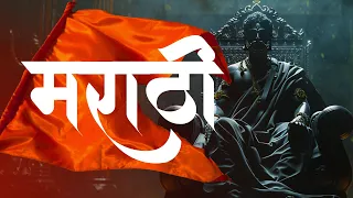 Why Does Marathi Sound So Unique?