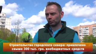 Відео-звіт за 2016 р. первомайського міського голови Миколи Бакшеєва