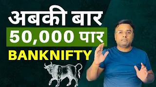 Nifty Analysis for tomorrow |  Bank Nifty Prediction  | Fin nifty Expiry | 30 April 24 | E - 234