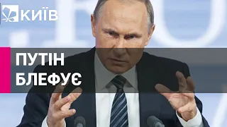 Путін блефує: в МВС вважають, що росія не готує ядерний удар