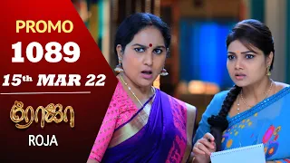 ROJA Serial | Episode 1089 Promo | ரோஜா | Priyanka | Sibbu Suryan | Saregama TV Shows Tamil