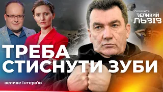 Москва- ПРИГОТУВАТИСЬ! ДАНІЛОВ назвав нові цілі|ракетний терор в тилу|Крим - СКОРО|Кінець імперії Рф