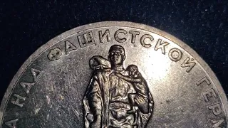 1965 RARE RUSSIA 1 RUBLE COIN