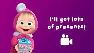 SONG! Masha and the Bear - 🐇 I’ll get lots of presents!🎵  Nursery rhymes