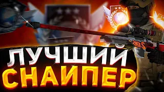 КАК СТАТЬ ПРО С AWM / КАК ТАЩИТЬ С АВМ В СТАНДОФФ 2