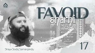 17 | Favoid sharhi | Shayx Sodiq Samarqandiy