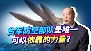 The retired general of Taiwan gave the "trump card" to resist the People's Liberation Army!