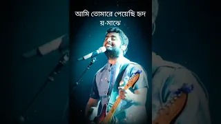 Amaro porano jaha chay |Rabindra sangeet | @Arjit Singh | Status dom #rabindrasangeet #arjitsingh #1