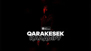 QARAKESEK - "ҚАЛДЫРУ" (+ RAP) #Караоке 🎤