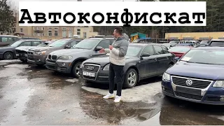 РАСПРОДАЖА КОНФИСКОВАННЫХ АВТО МИНСК большой обзор