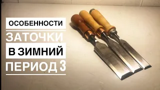 Заточка стамески, восстановление стамески