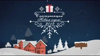 Новогодняя видео открытка 2019 | Christmas | New Year's video card 2019