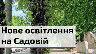 Австро-угорські стовпи облаштували під опори для ліхтарів | C4